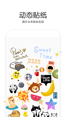 Cutie׿v1.1.6 °