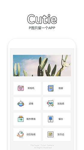 Cutie׿v1.1.6 °