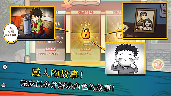 ͷ身ʽ̯Ϸv1.1.57 ׿