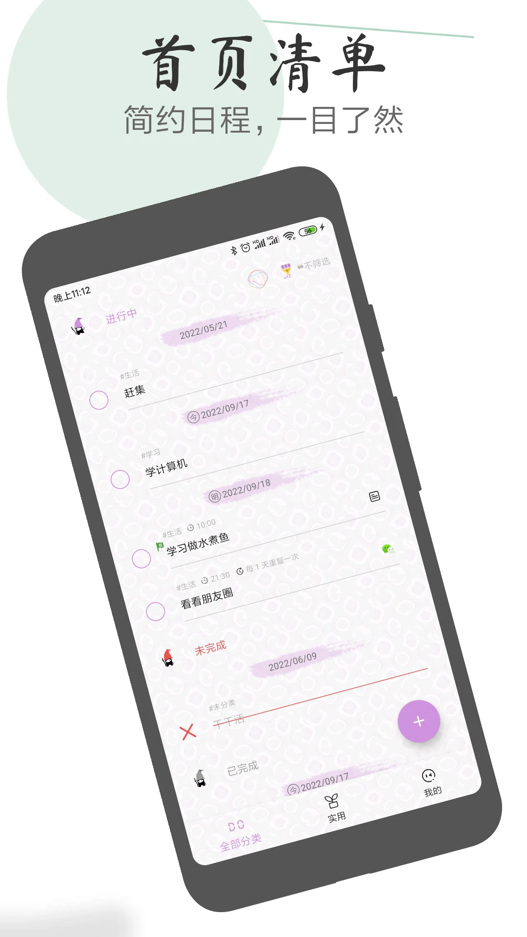嵥v2.1.10 ٷ
