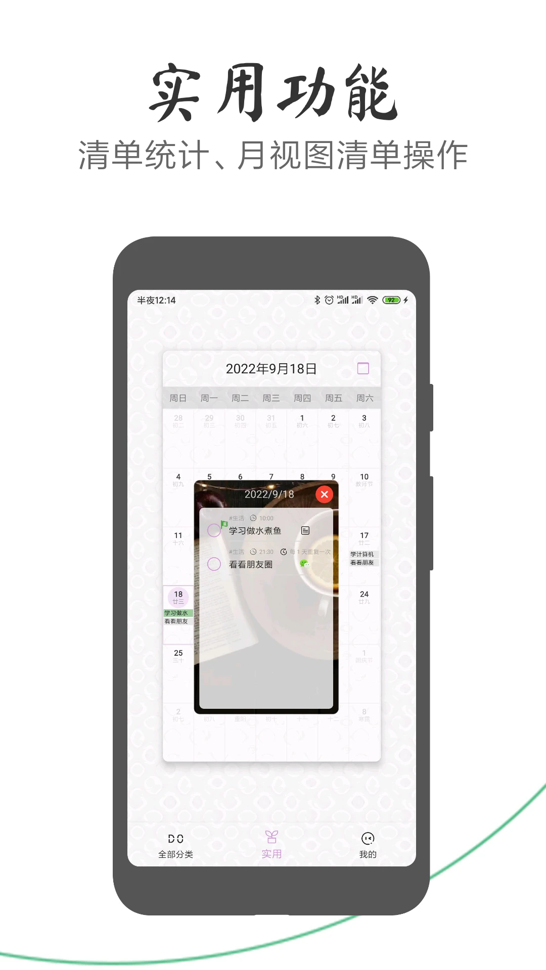 嵥v2.1.10 ٷ