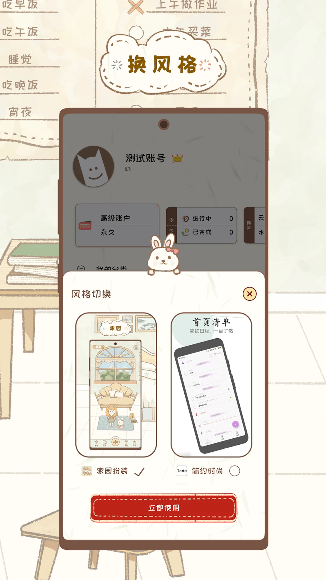 嵥v2.1.10 ٷ
