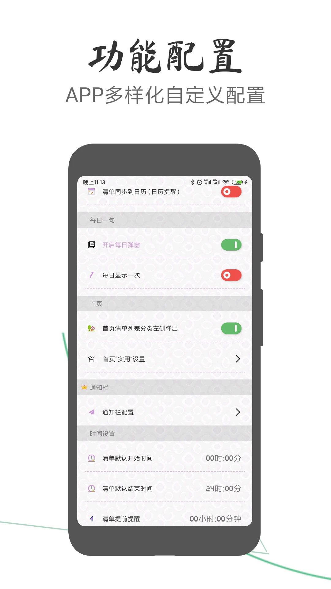 嵥v2.1.10 ٷ