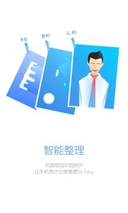 Facein°v2.0.10 ׿