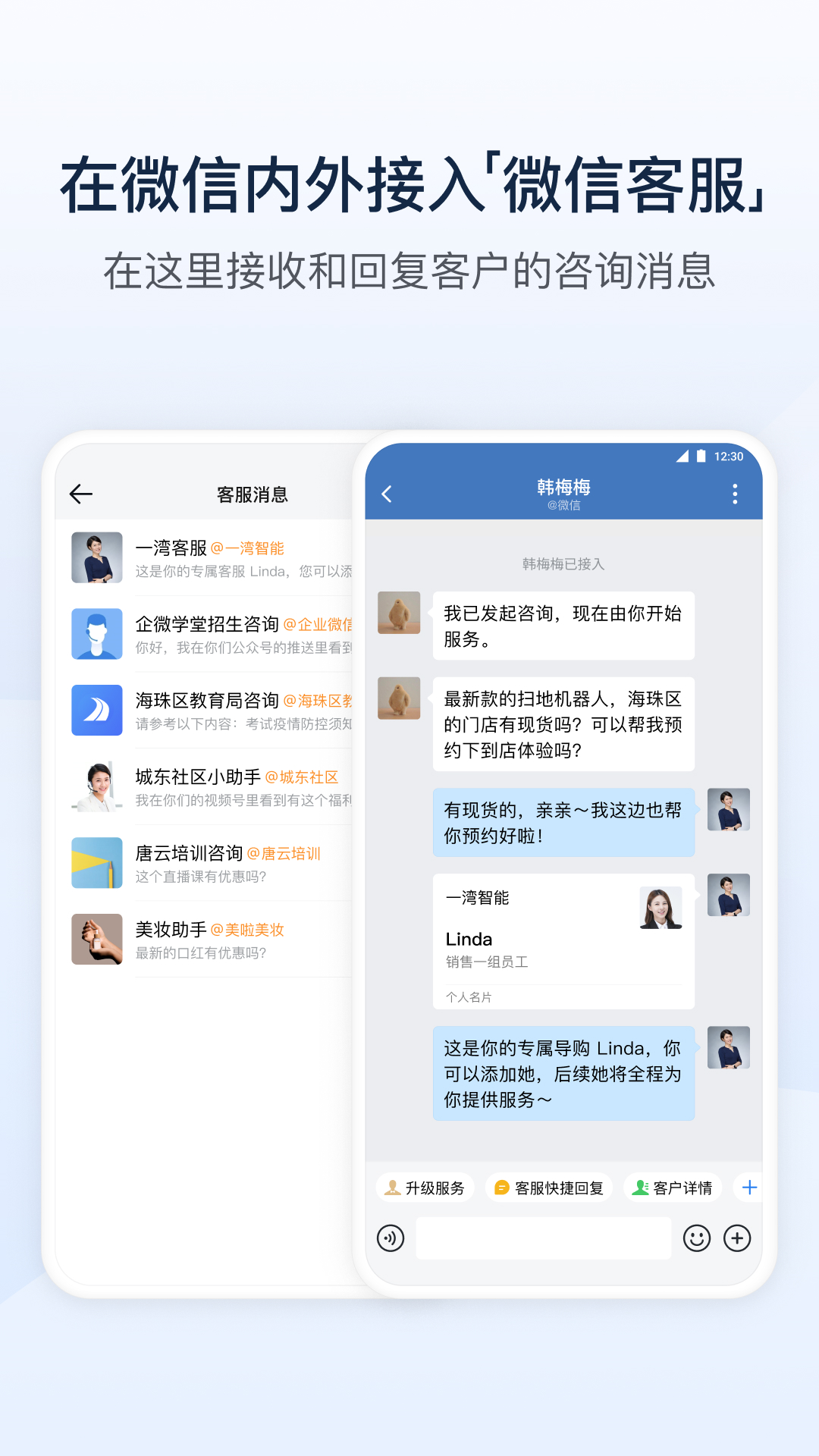 ҵ΢ذװappv4.1.38 ֻ