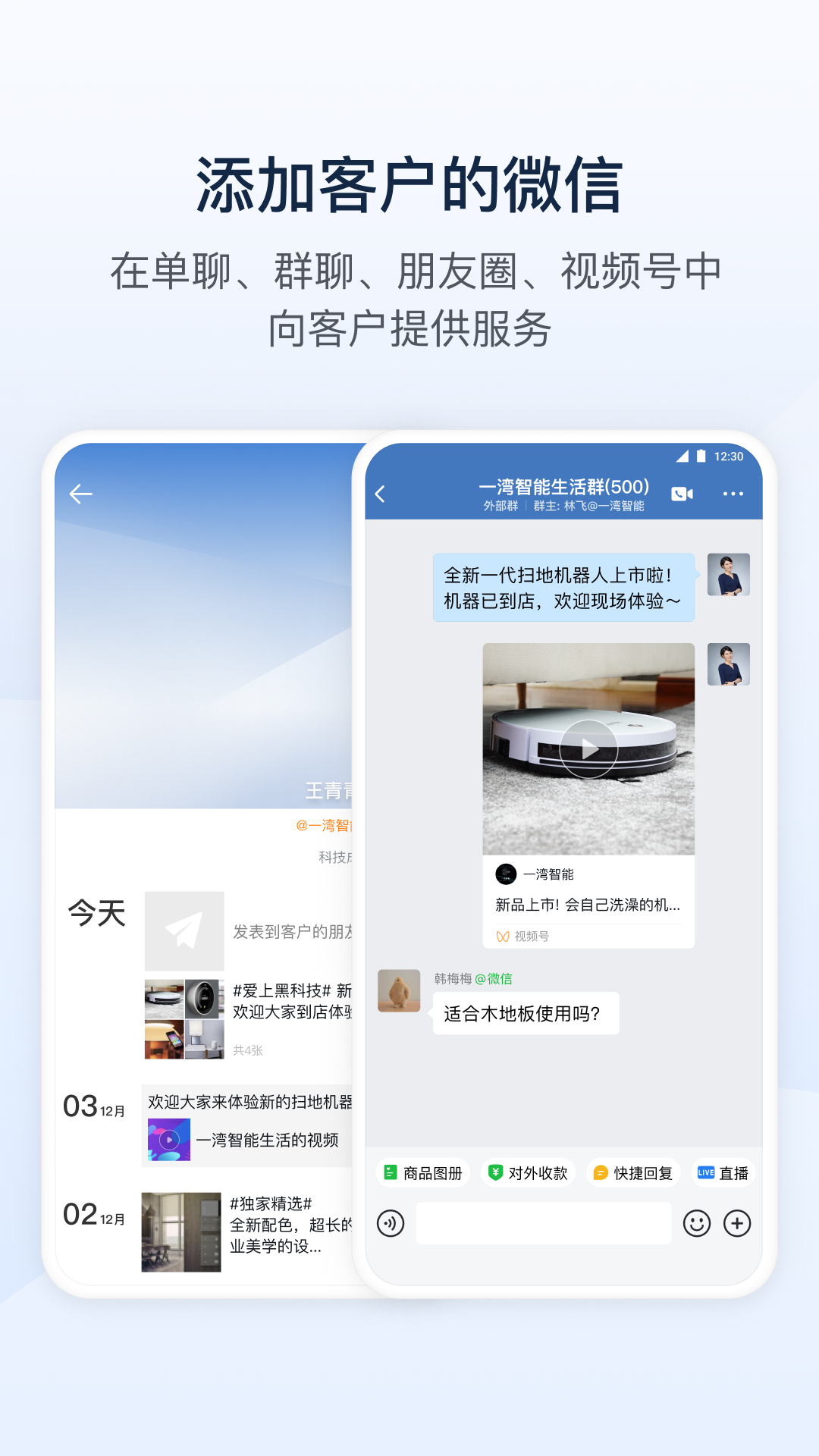 ҵ΢ذװappv4.1.38 ֻ