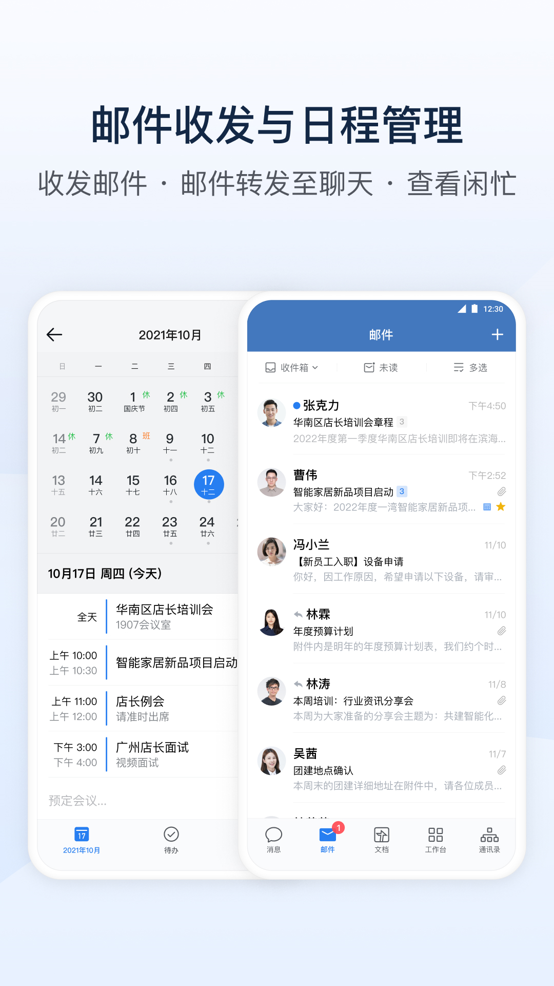 ҵ΢ذװappv4.1.38 ֻ