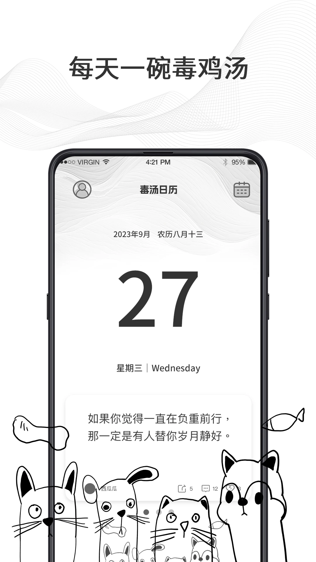 todoƻٷv3.7.378 °