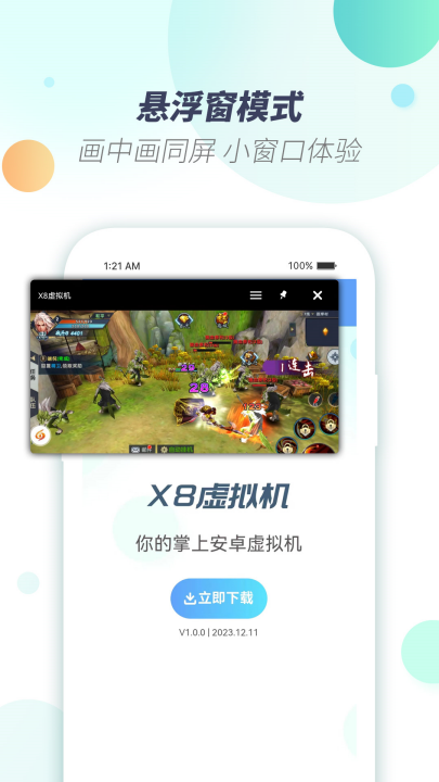 x8appv2.0.2 °