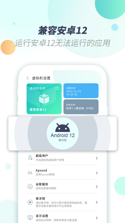 x8appv2.0.2 °