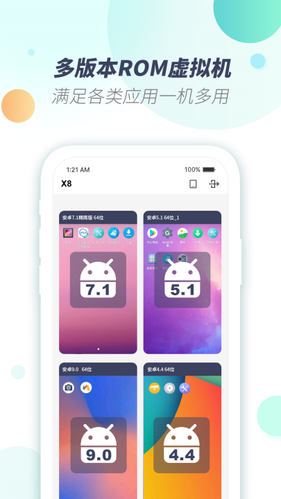 x8appv2.0.2 °