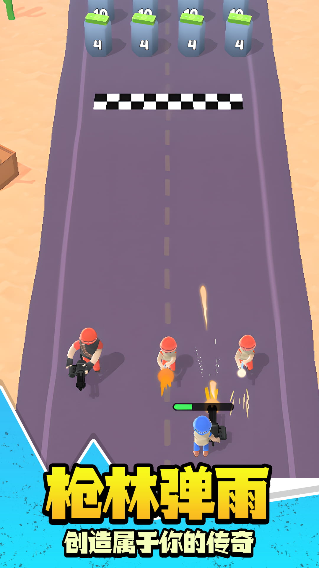 ǹս׿v1.0.2 °