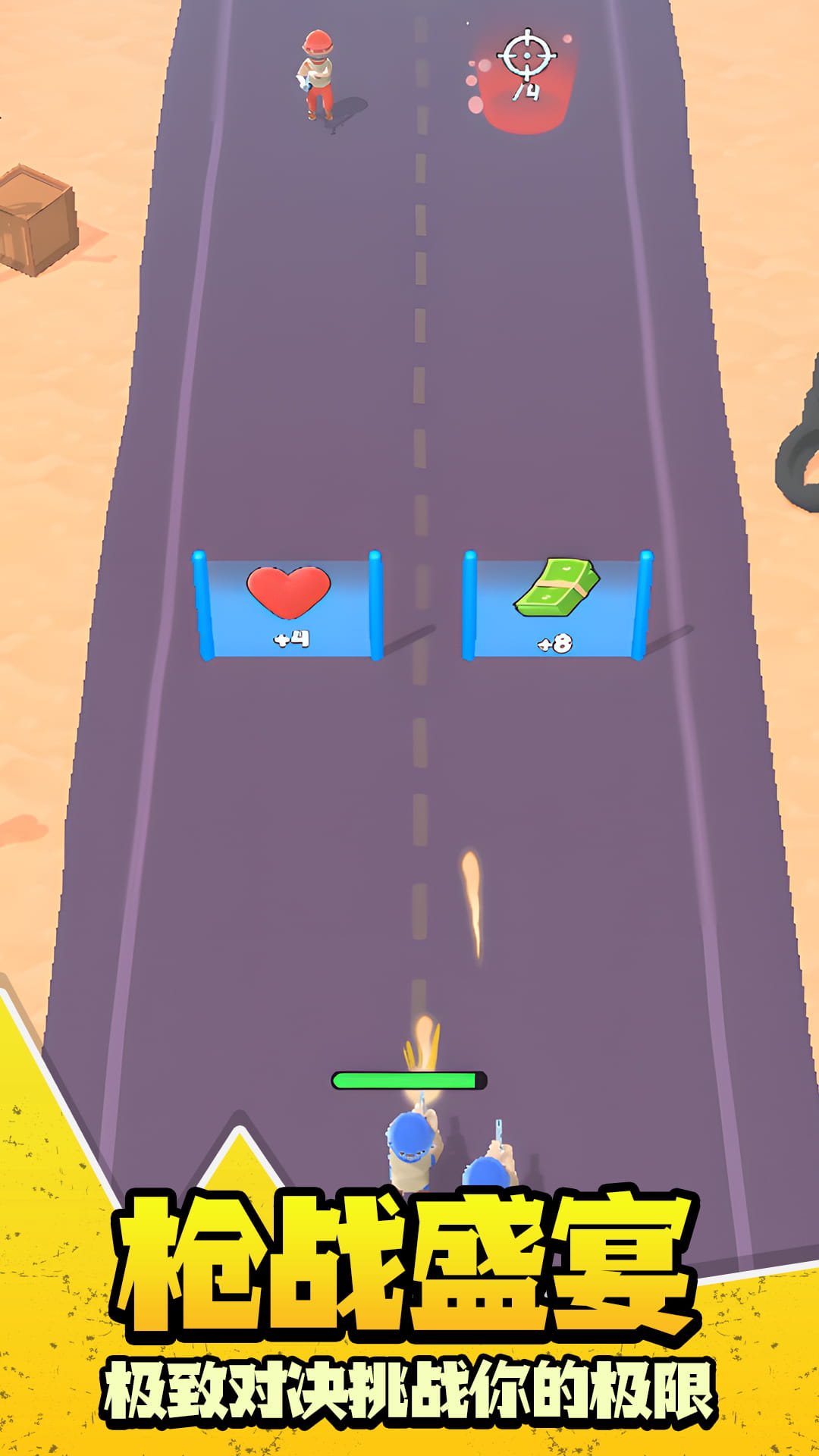 ǹս׿v1.0.2 °