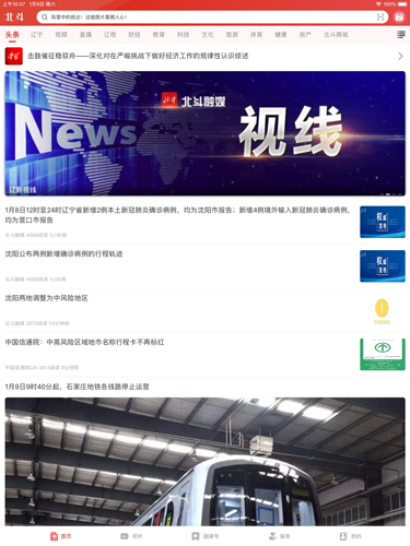‪ý°v3.8.1 ֻ