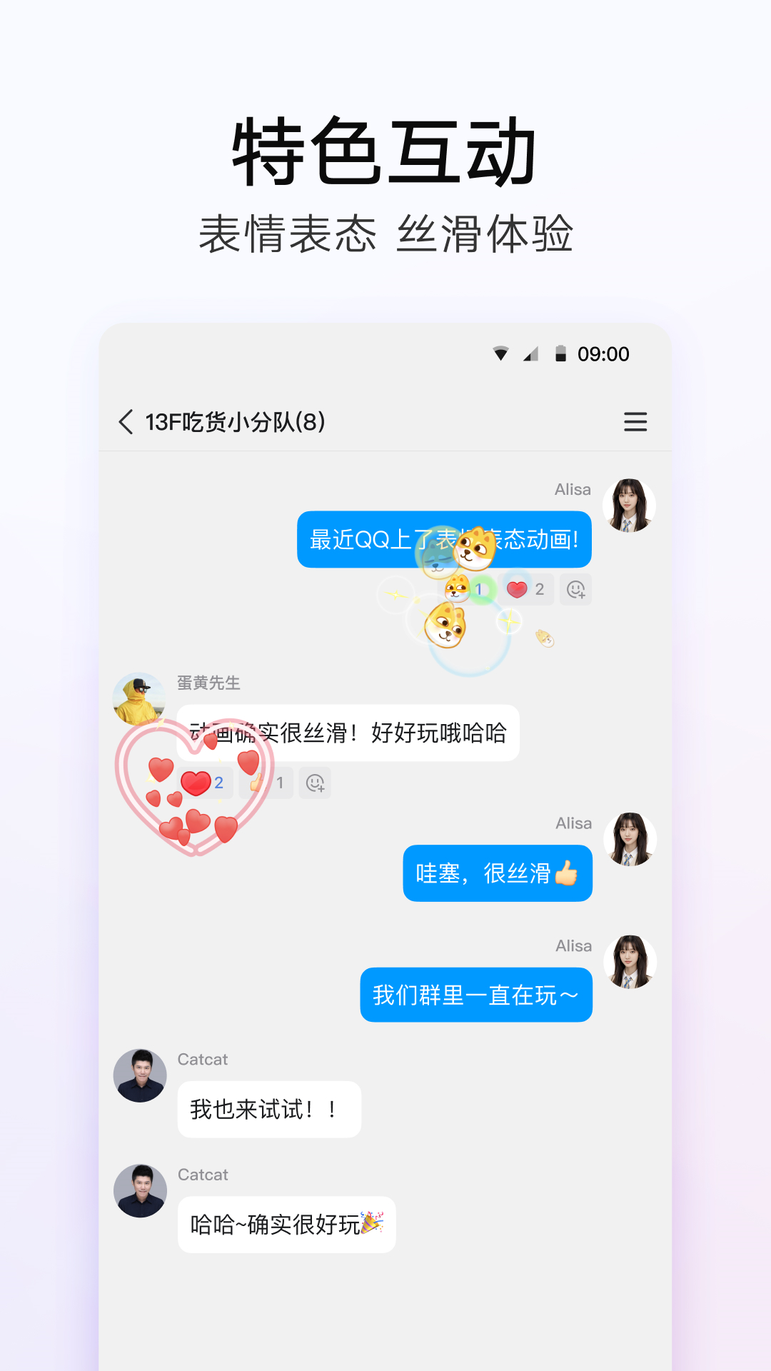 qqv9.1.95 ٷ