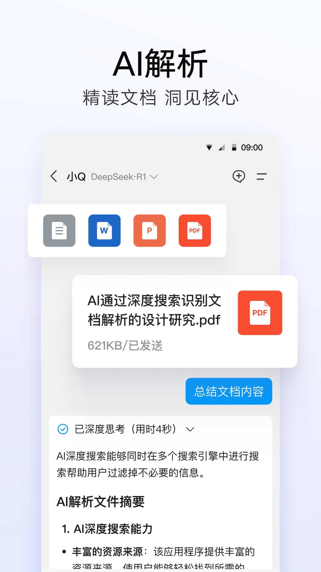 qqv9.1.95 ٷ