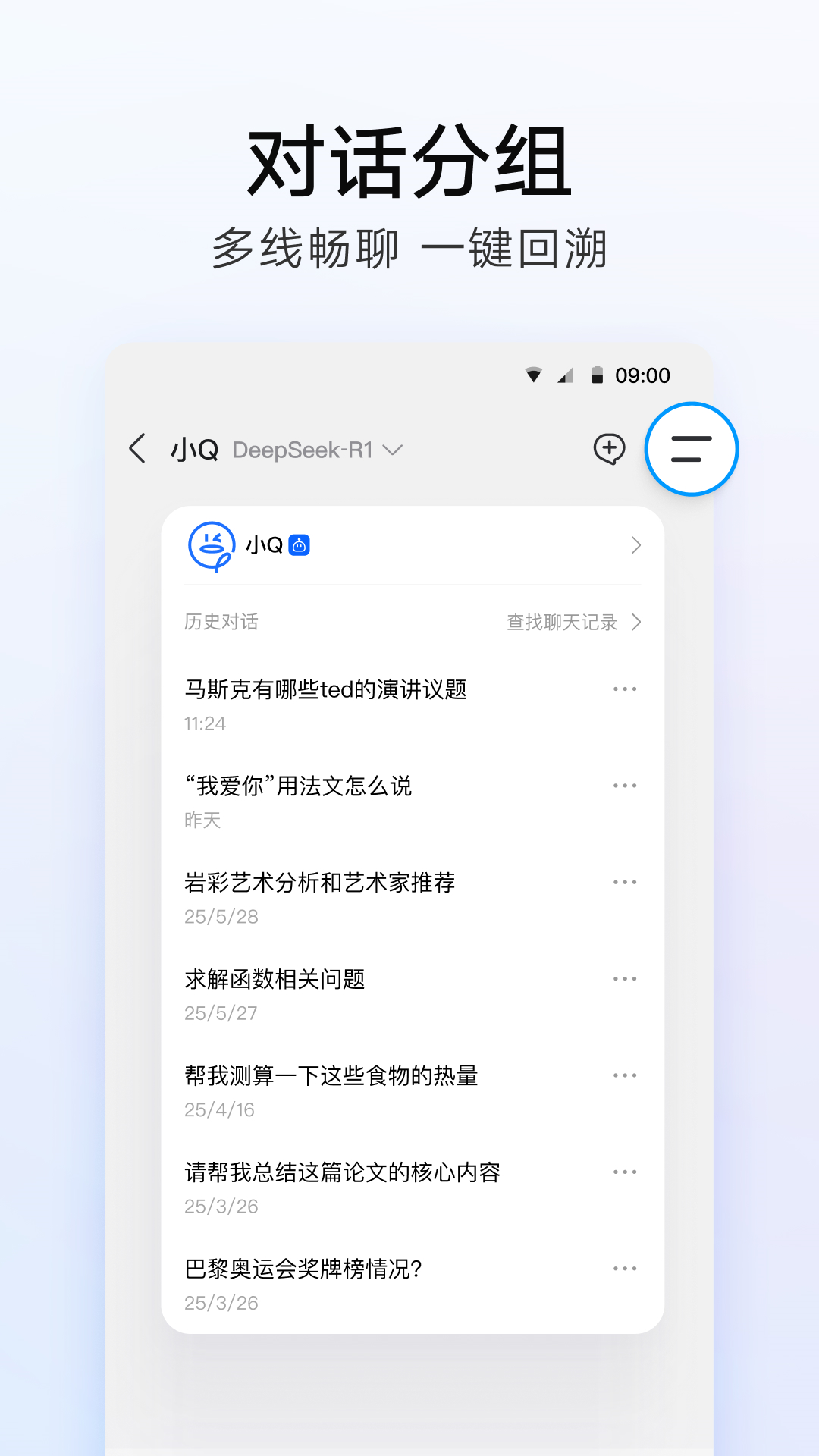qqv9.1.95 ٷ