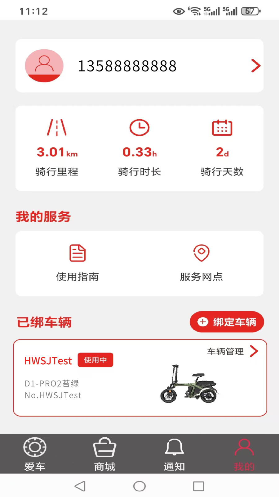 appv1.0.6 ׿