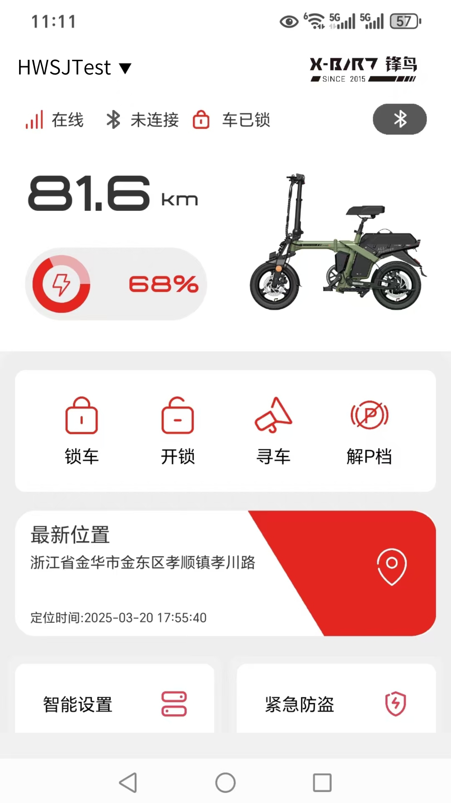 appv1.0.6 ׿