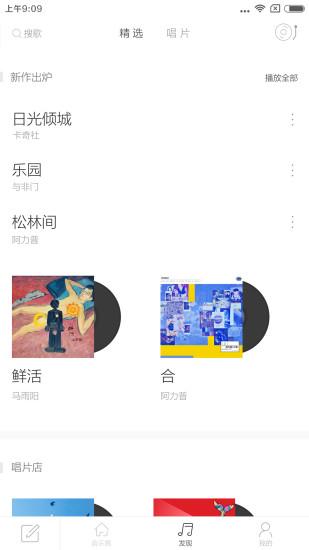ֹٷv2.1.0 ֻ
