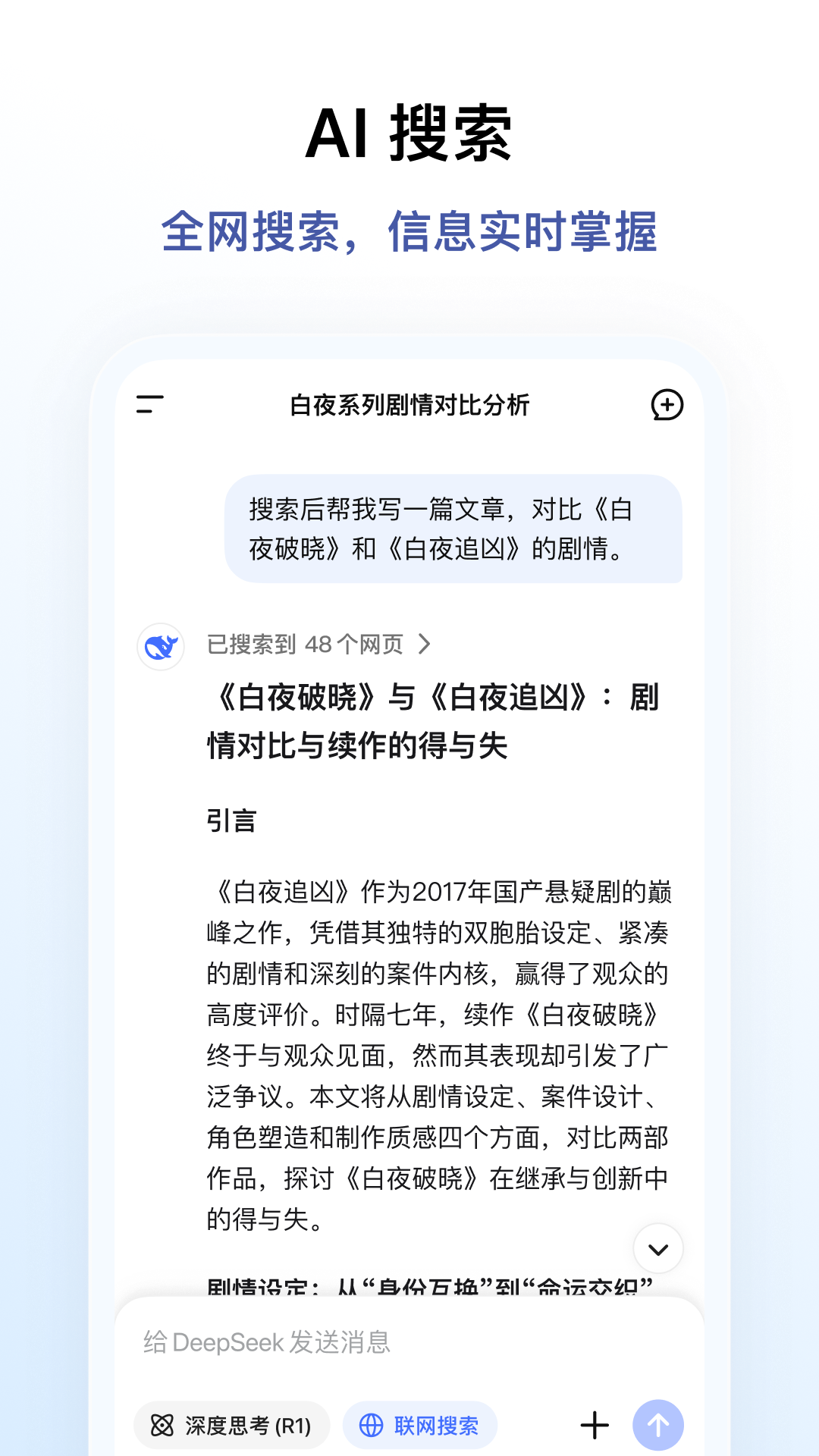 deepseekֻv1.2.3 ׿