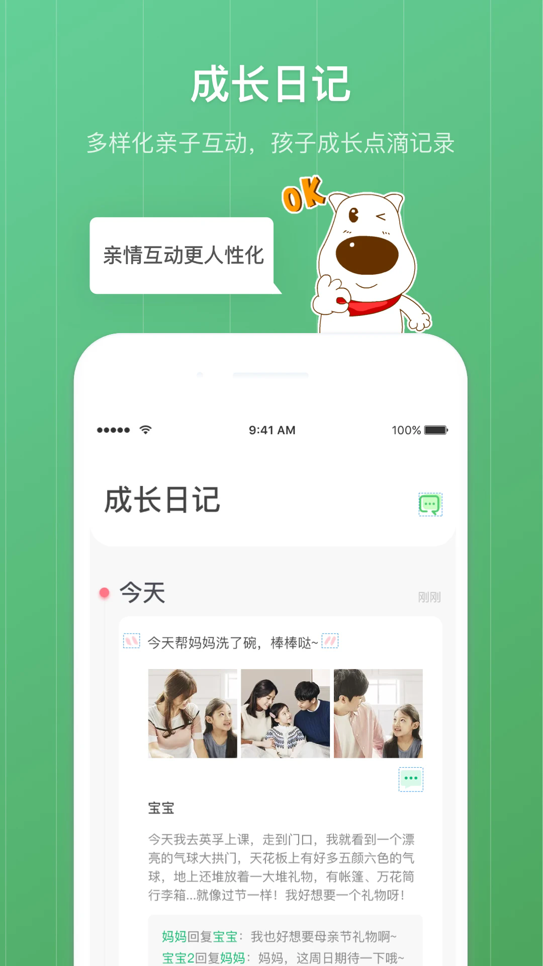 ػӹٷv8.2.8 ׿