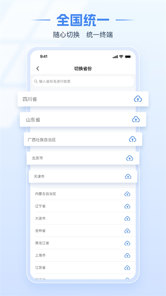 ˰ֻv1.2.6 ׿