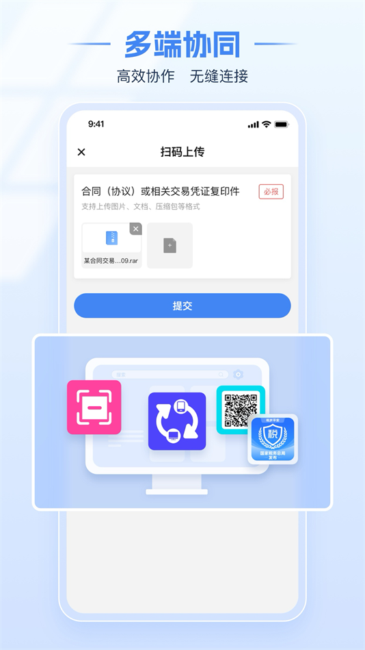 ˰ֻv1.2.6 ׿