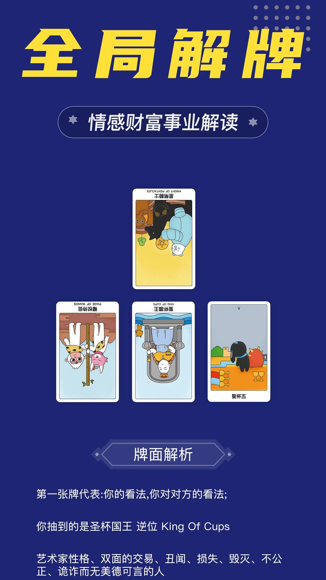 ׼Ѽappv1.1.4 ׿