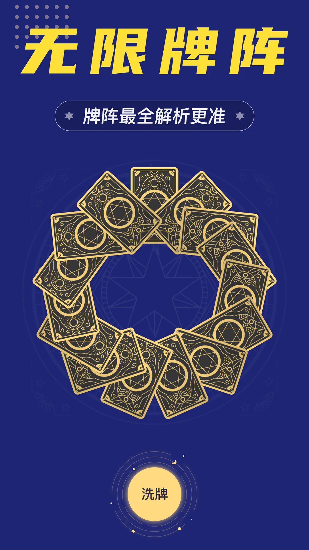 ׼Ѽappv1.1.4 ׿