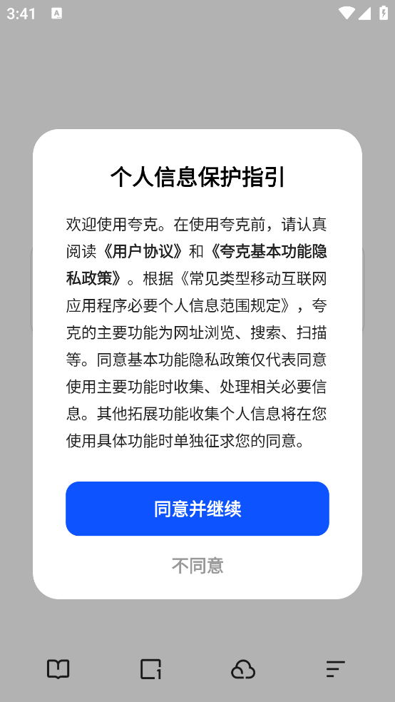 appذװv7.13.2.852 °