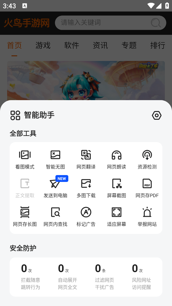appذװv7.13.2.852 °