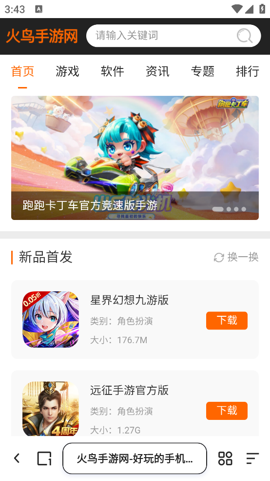 appذװv7.13.2.852 °