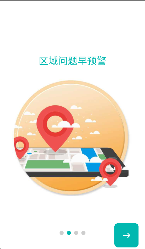smartٷAPPv3.3.2 ׿