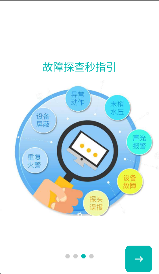 smartٷAPPv3.3.2 ׿