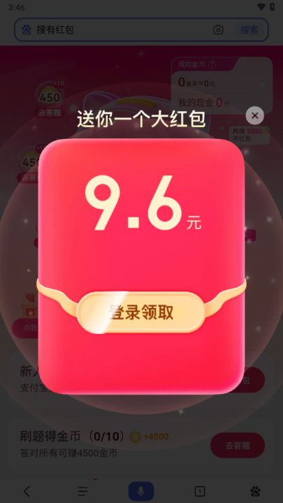 кٶv15.17.0.10 °