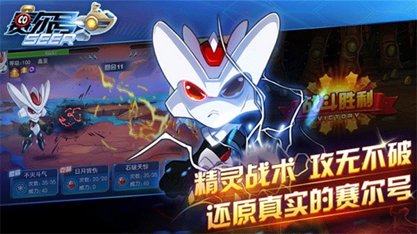 Źٷ(۷֮ս)v1.0.2 ׿