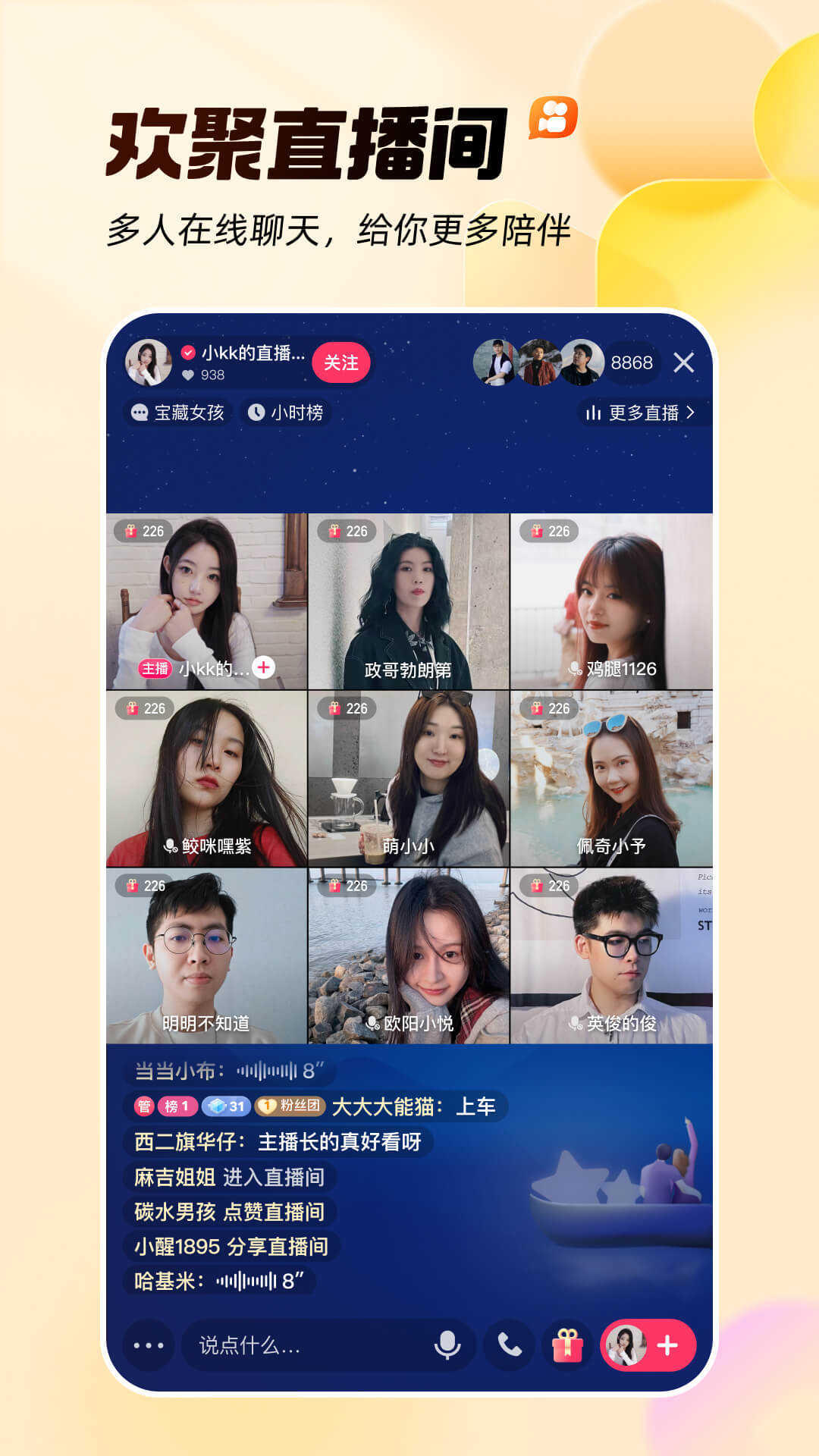 ؿv13.5.40.42700 ٷ