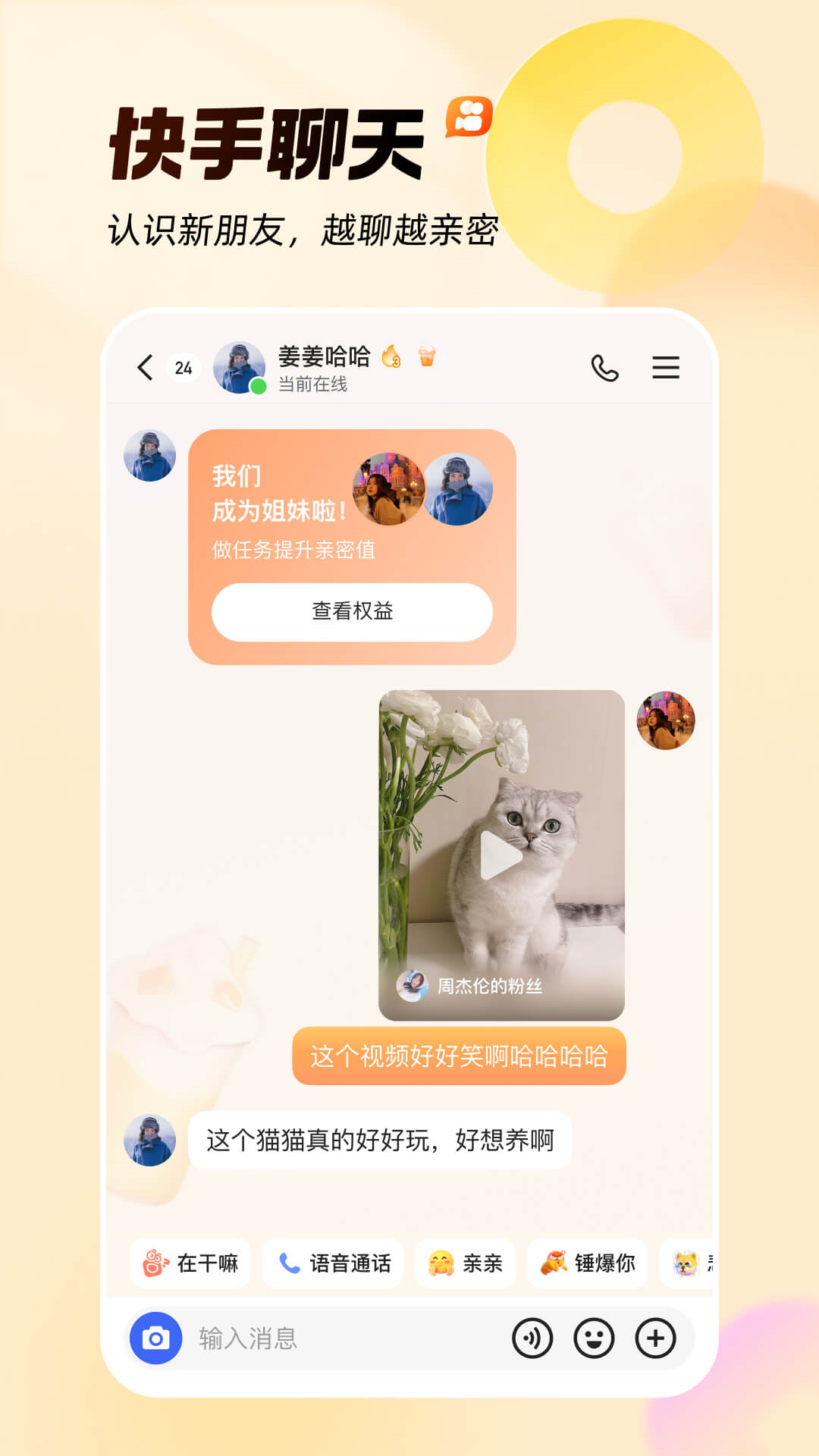 ؿv13.5.40.42700 ٷ