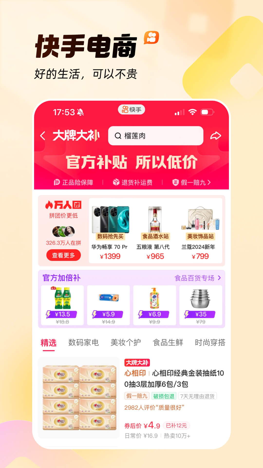 ؿv13.5.40.42700 ٷ