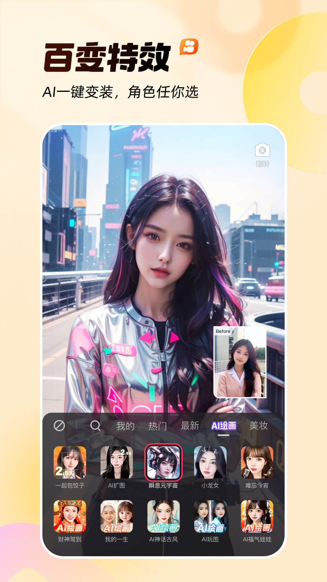 ؿv13.5.40.42700 ٷ