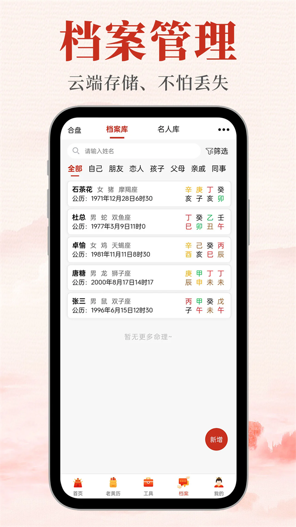 ϻٷv8.1.3 °