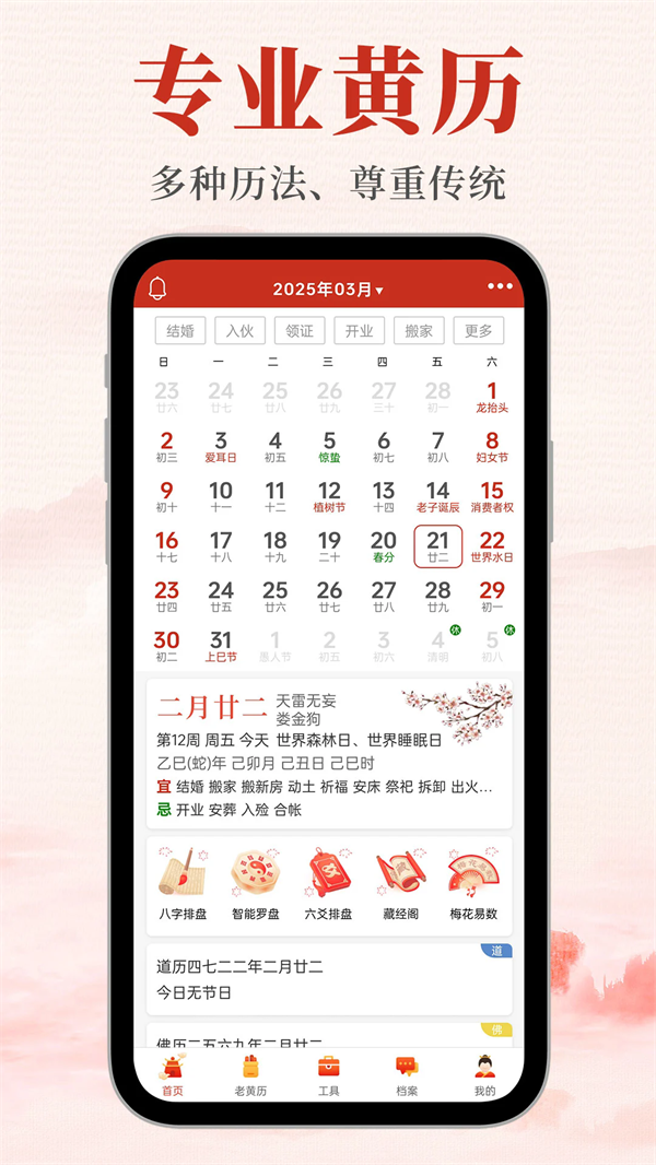 ϻٷv8.1.3 °