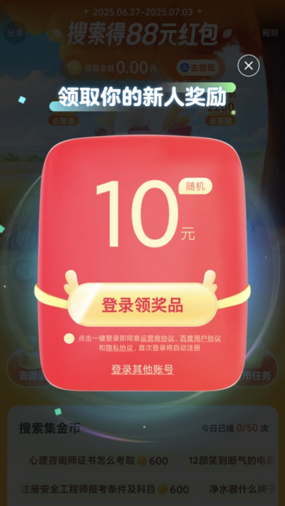 ٶv15.17.0.10 ٷ
