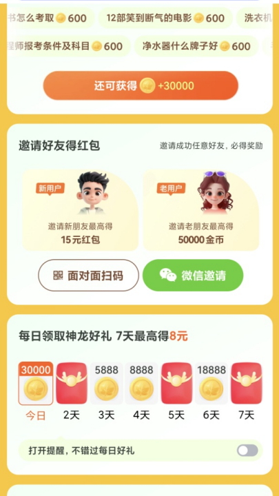 ٶv15.17.0.10 ٷ