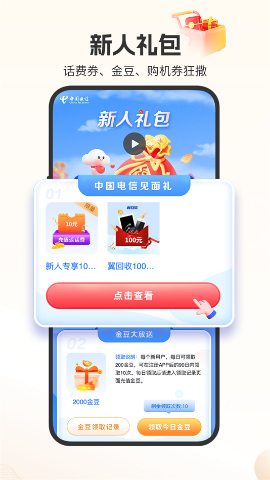 Ӫҵٷ(й)v12.2.0 °