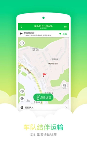 µ治ͬذװv8.4.19 ׿