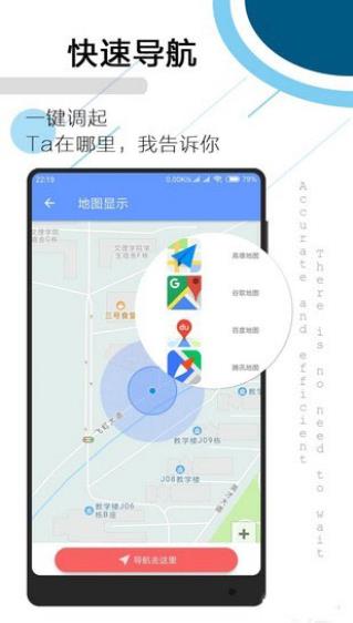 trackerٷv8.23 ׿