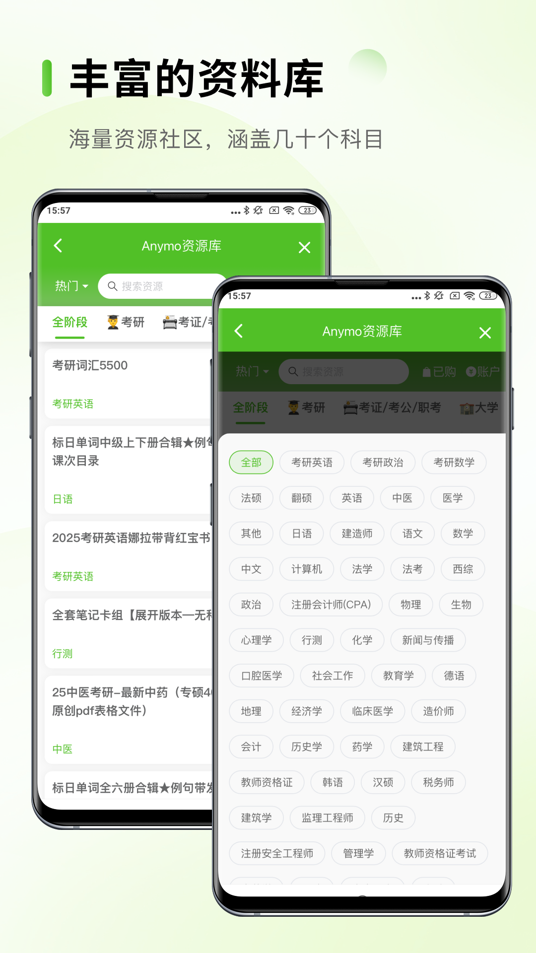 Anymo appv3.3.10 ׿