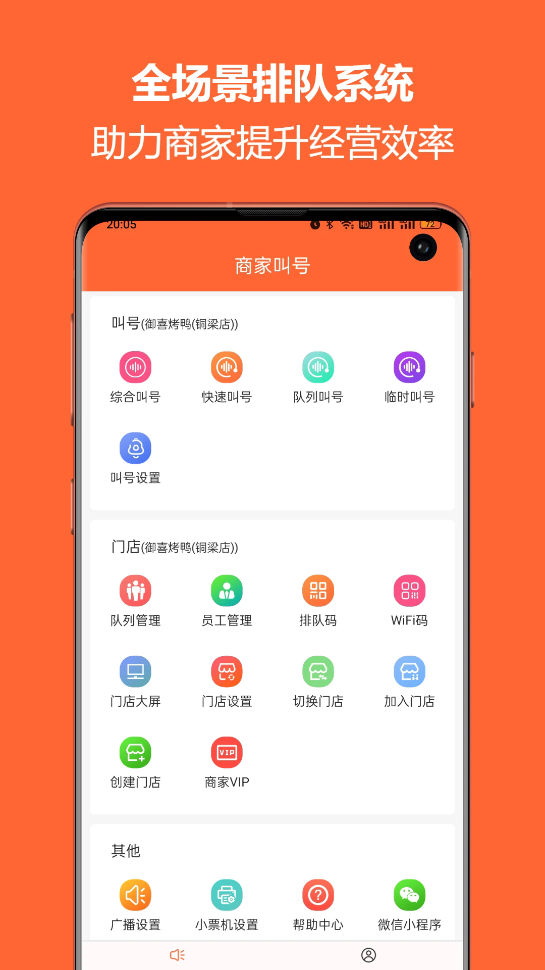 Ŷһͨٷv3.6.24 °